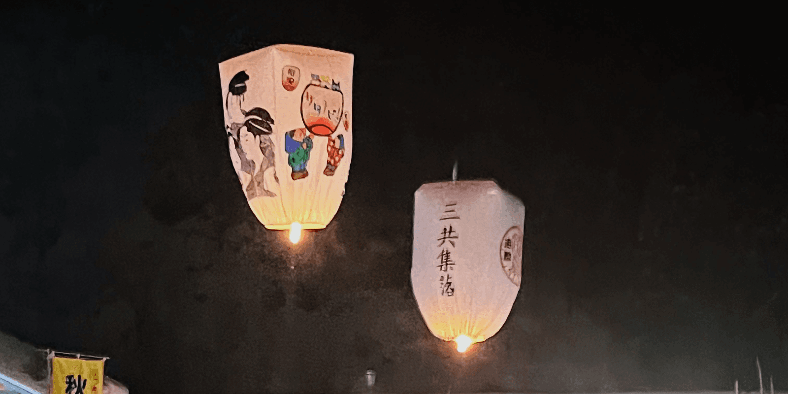 お祭り