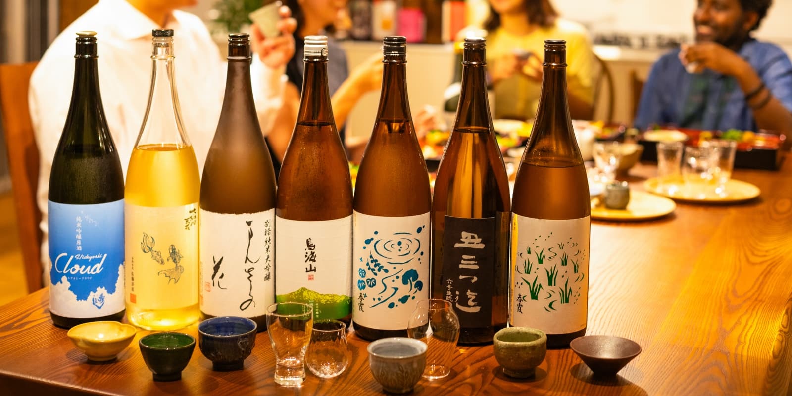 酒